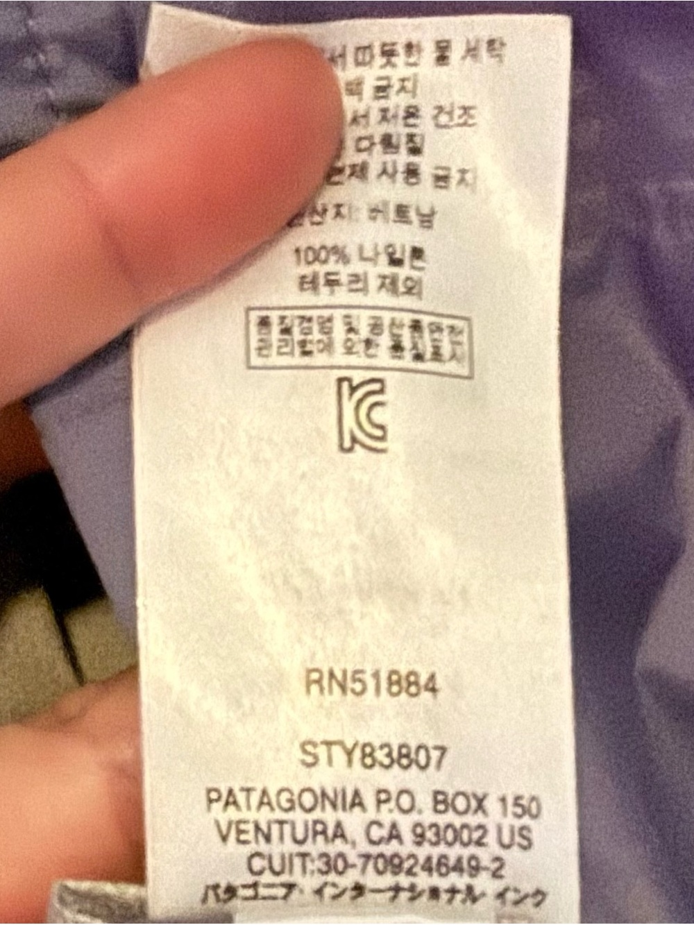 Patagonia Women’s Torrentshell 3L Jacket – Blue/Gray – XS - Picture 6 of 7